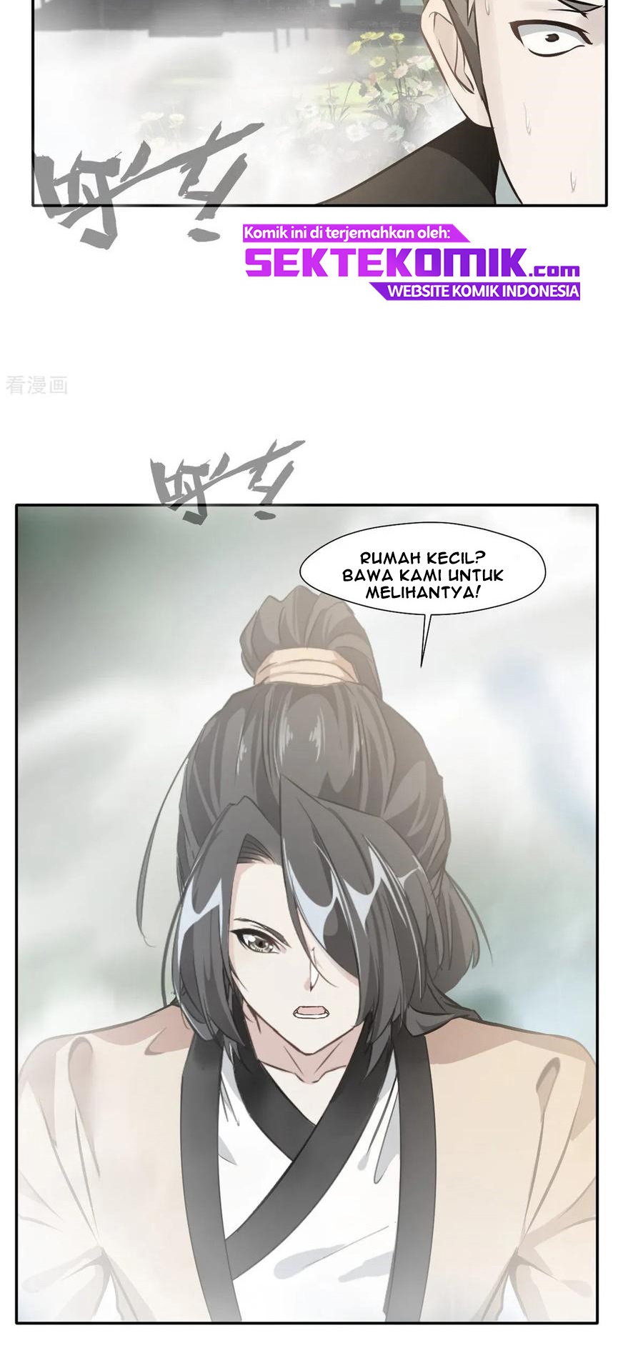 Jueshi Guzun (Peerless Ancient) Chapter 43 Gambar 17